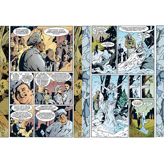 Комикс Казки. Сини імперії. Книга 9, (426910) 5