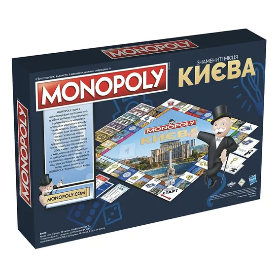 Настільна гра Rozum: Monopoly: Знамениті місця Києва, (43038) 5