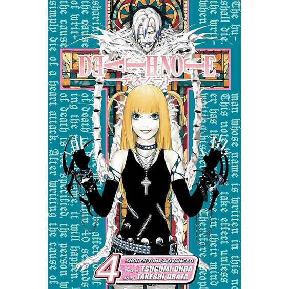 Манга Death Note. Love. Volume 4, (503318)