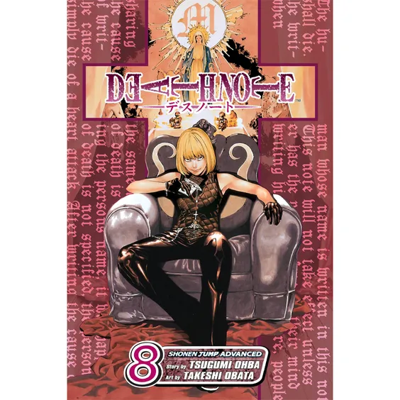 Манга Death Note. Target. Volume 8, (506296)
