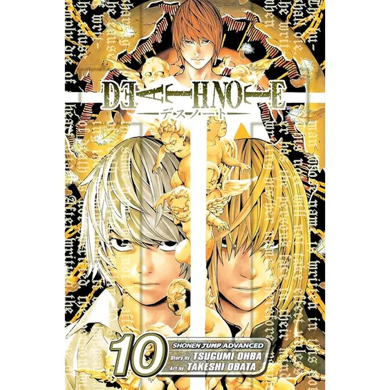 Манга Death Note. Deletion. Volume 10, (511559)