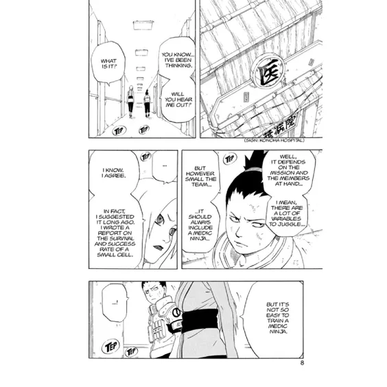 Манґа Naruto. Departure. Volume 27, (518633) 3