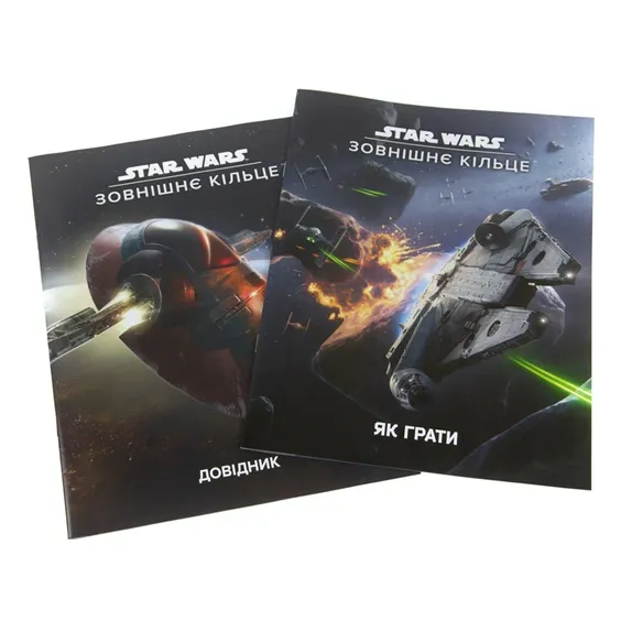 Настольная игра Fantasy Flight Games: Star Wars: Outer Rim (Зовнішнє кільце), (570172) 9