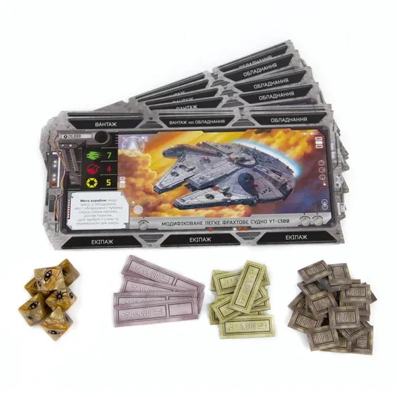 Настольная игра Fantasy Flight Games: Star Wars: Outer Rim (Зовнішнє кільце), (570172) 8