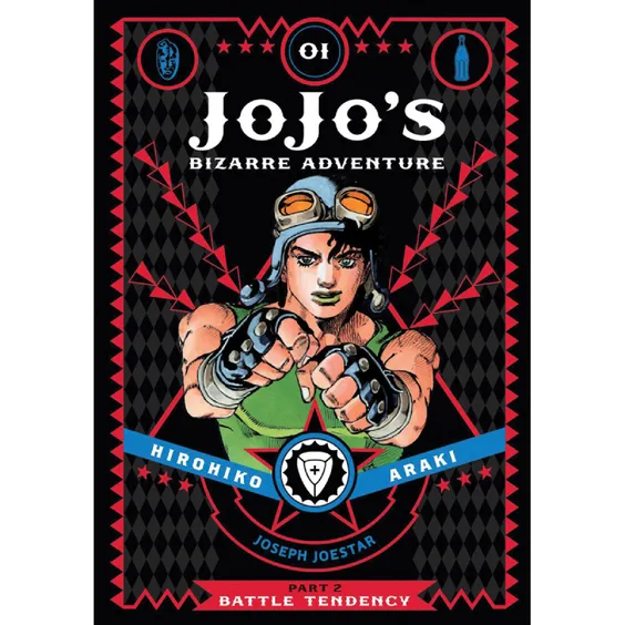 Манга JoJo’s Bizarre Adventure. Part 2. Battle Tendency. Volume 1, (578828)