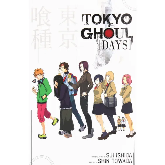 Манга Tokyo Ghoul. Days, (590578)