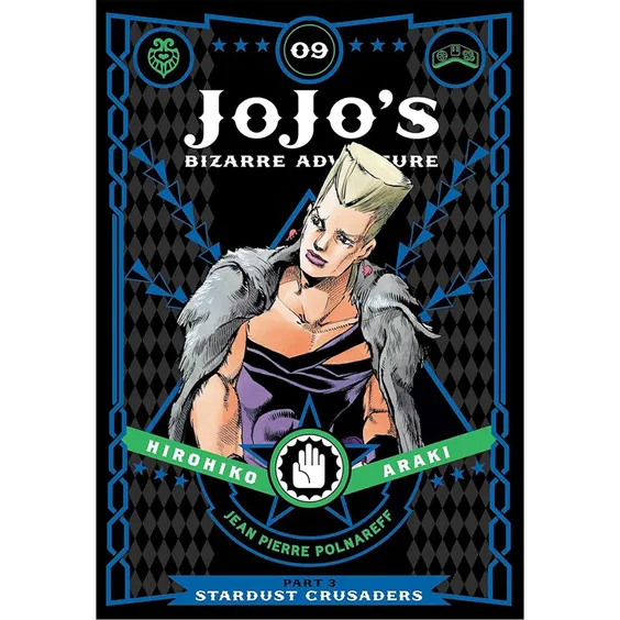 Манґа JoJo's Bizarre Adventure. Part 3. Stardust Crusaders. Volume 9, (591759)