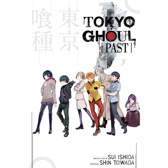 Манга Tokyo Ghoul. Past, (591773)