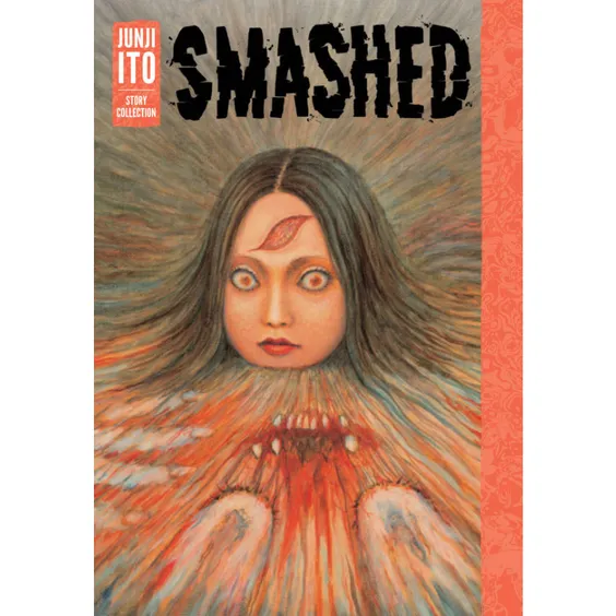 Манга Smashed. Junji Ito Story Collection, (598468)