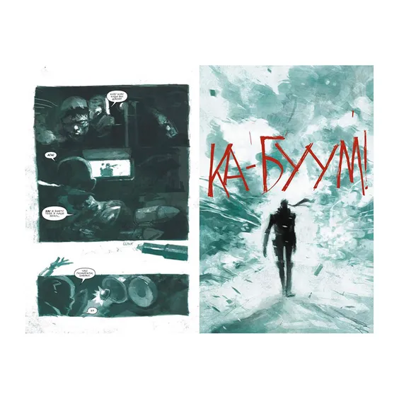 Комікс Metal Gear Solid. Книга 1, (600106) 4