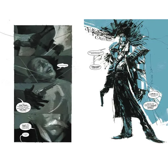 Комікс Metal Gear Solid. Книга 1, (600106) 3