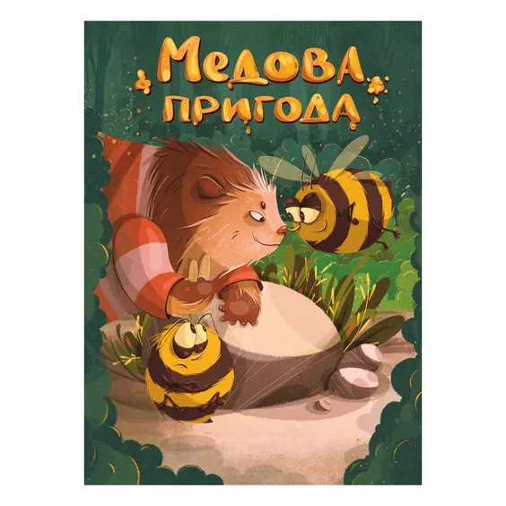 Настольная игра Geekach: Медова Пригода, (621674) 2