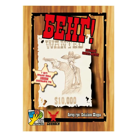 Настольная игра Geekach: Бенґ!, (621780) 2