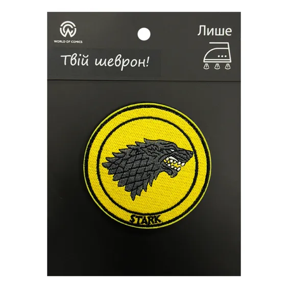 Шеврон Game of Thrones: House Stark: Logo, (6404)