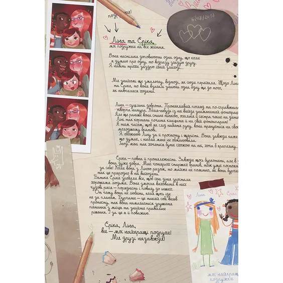 Комікс Щоденники Вишеньки. Завмерлий зоопарк. Том 1, (678204) 4