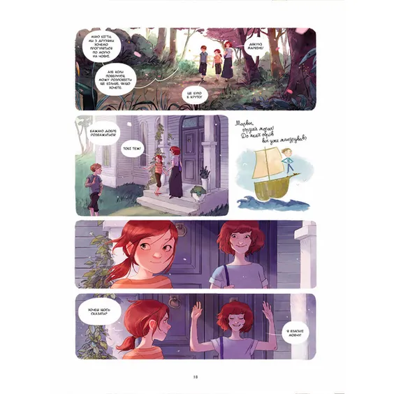 Комикс Щоденники Вишеньки. Богиня без обличчя. Том 4, (678679) 4