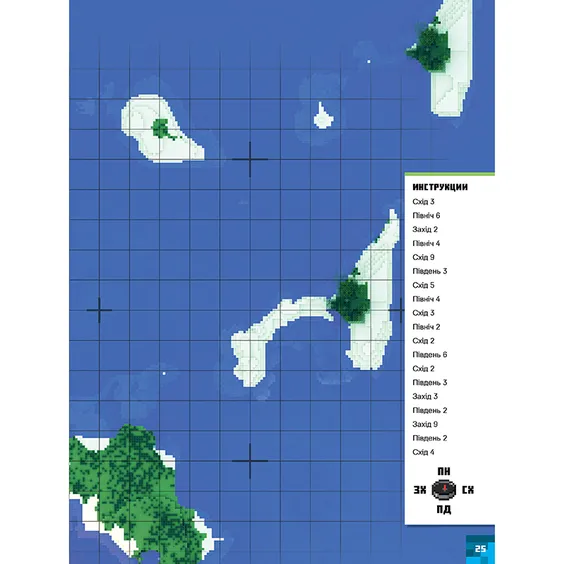 Стикербук Minecraft. Підводні пригоди, (688494) 11
