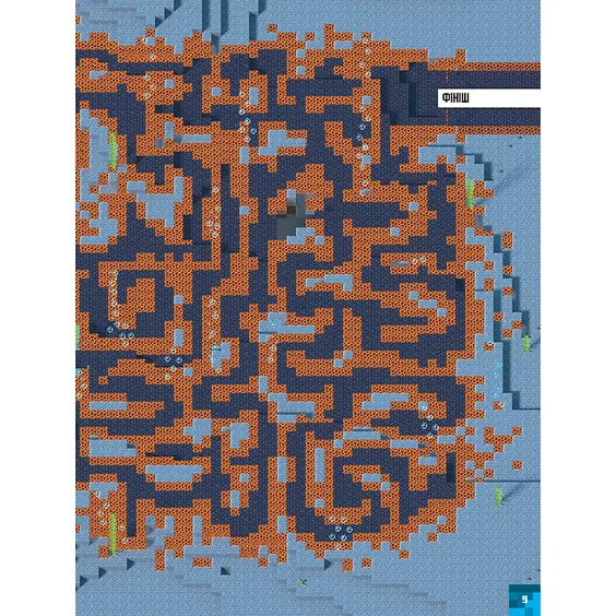 Стикербук Minecraft. Підводні пригоди, (688494) 9