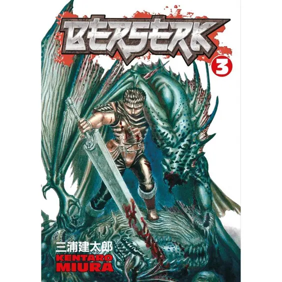 Манга Berserk. Volume 3, (70229)