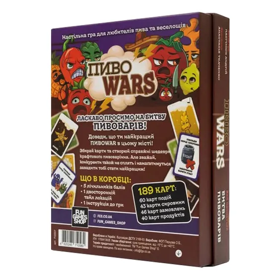 Настольная игра Fun Games Shop: Пиво Wars, (710580) 5