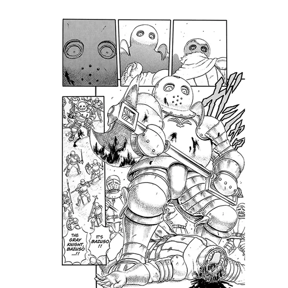Манґа Berserk. Volume 2 (Deluxe Edition), (711997) 4