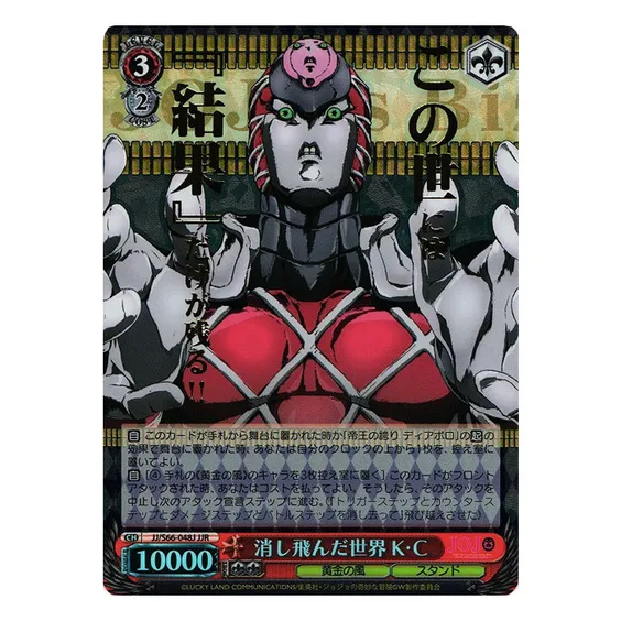 Колекційні картки Bushiroad: Weiss Schwarz: Jojo's Bizarre Adventure, (713751) 3