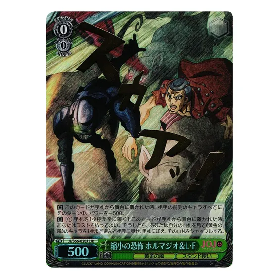 Колекційні картки Bushiroad: Weiss Schwarz: Jojo's Bizarre Adventure, (713751) 2
