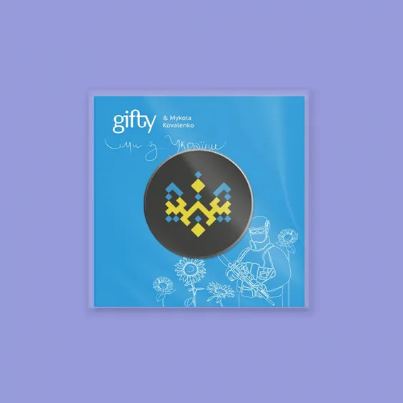 Значок Gifty: «Тризуб», (720028) 2