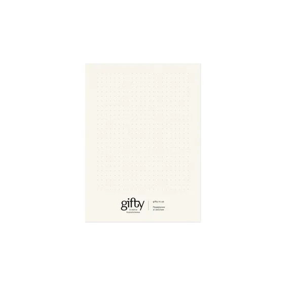 Листивка Gifty: Рівновага: Дім, (720032) 2