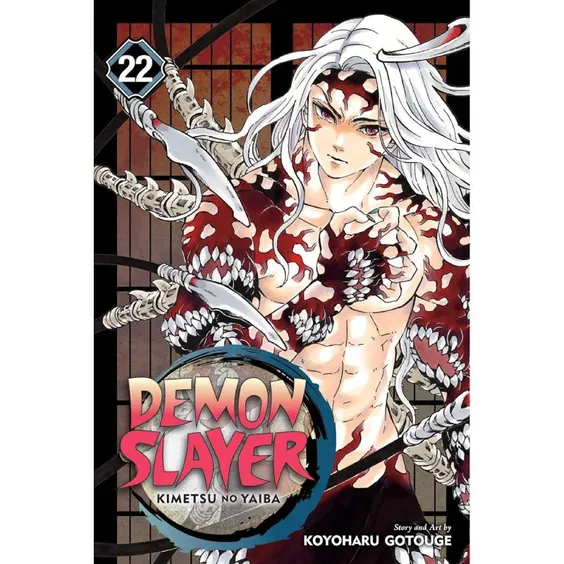 Манґа Demon Slayer. Volume 22, (723416)