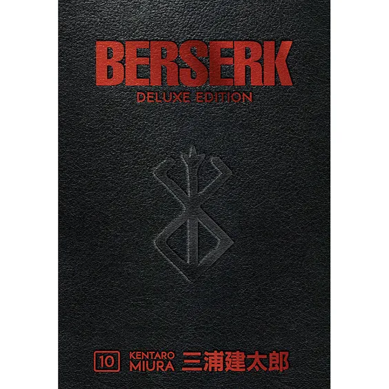 Манґа Berserk. Volume 10 (Deluxe Edition), (727547)