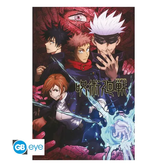 Постер GB Eye: Maxi: Jujutsu Kaisen: 1st Year Students, (73499)