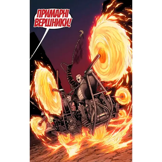 Комикс Росомаха. Старий Лоґан, (756032) 4