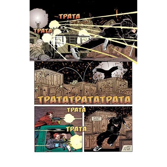 Комикс Шибайголова. Людина без страху, (756407) 6