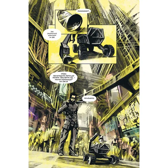 Комикс Cyberpunk 2077. Твій Голос, (782406) 4