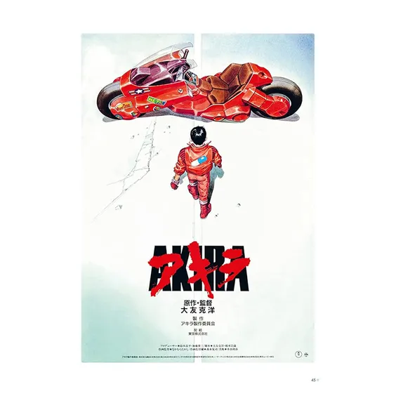Артбук The Ghibliotheque. Anime Movie Guide, (792881) 11