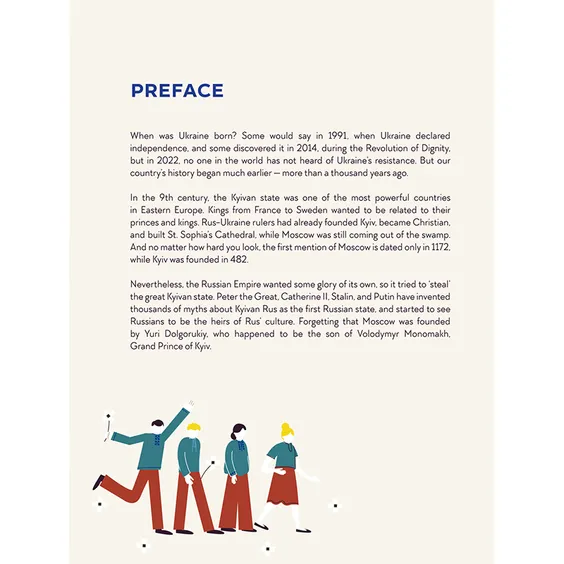 Книга Travelbook. Independent, (801293) 2