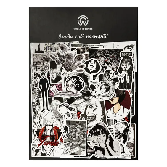 Набор стикеров Junji Ito Collection, (8076)