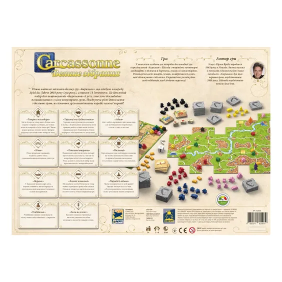 Настільна гра FeelIndigo: Carcassonne: Велике зібрання, (820079) 5