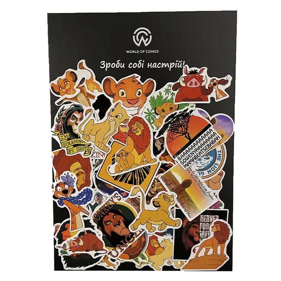 Набор стикеров Lion King: Mix, (8201)