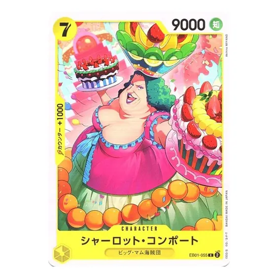 Колекційні картки Bandai: One Piece: Memorial Collection, (84910) 2
