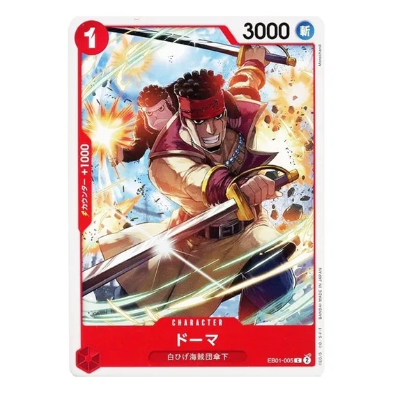 Колекційні картки Bandai: One Piece: Memorial Collection, (84910) 4