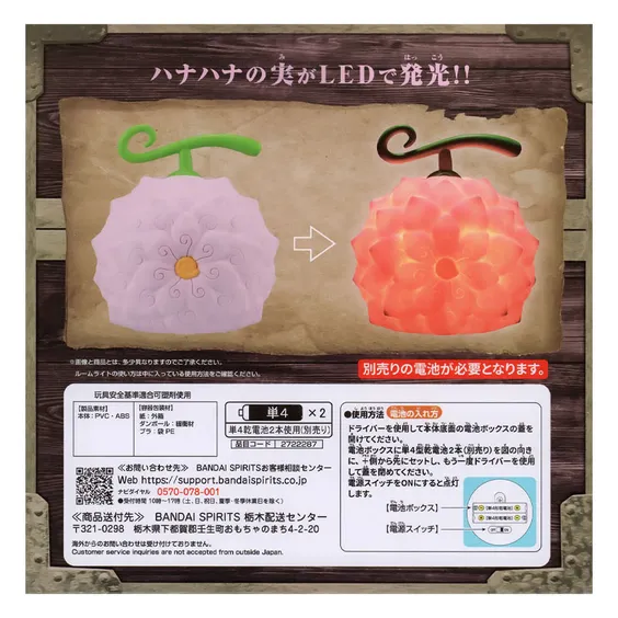 Світильник Bandai: One Piece: Devil Fruit: Hana Hana no Mi, (874266) 4