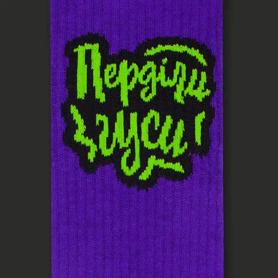 Шкарпетки CEH: «Срав пес - Перділи гуси» (р. 35-39), (91360) 2