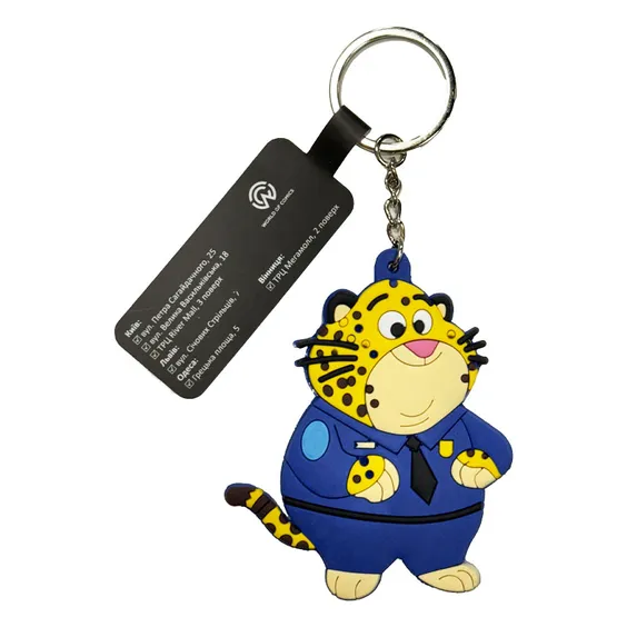 Брелок двосторонній Disney: Zootopia: Benjamin Clawhauser, (9148)