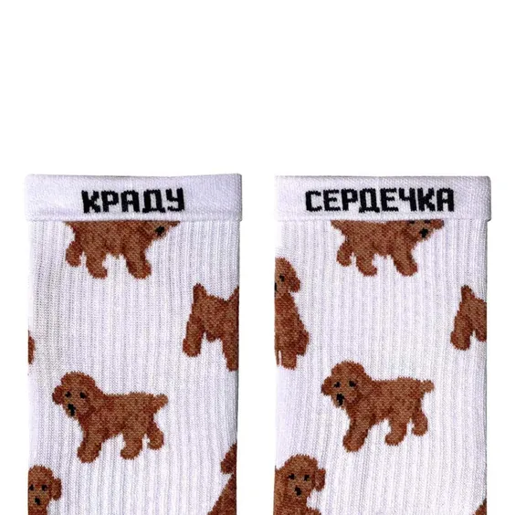 Носки Noskar: Мальтіпу з Сердечком: «Краду Сердечка» (р. 41-46), (91507) 2