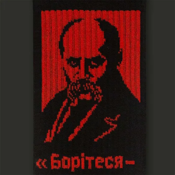 Шкарпетки CEH: Тарас Шевченко: «Борітеся - поборете!» (р. 35-39), (91538) 2