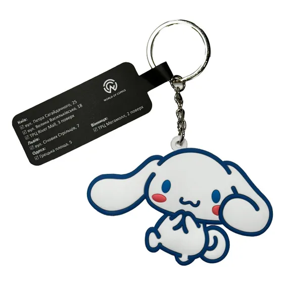 Брелок двухсторонний Sanrio: Cinnamoroll, (9162)