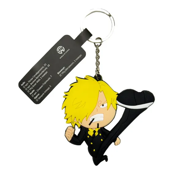 Брелок двосторонній One Piece: Sanji Vinsmoke, (9177)