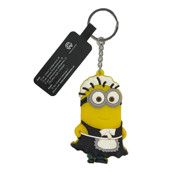 Брелок двухсторонний Minions: Kevin in Maid Costume, (9286)